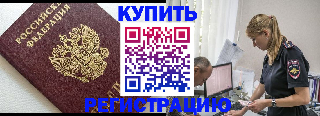 регистрация для школы в Лукоянове